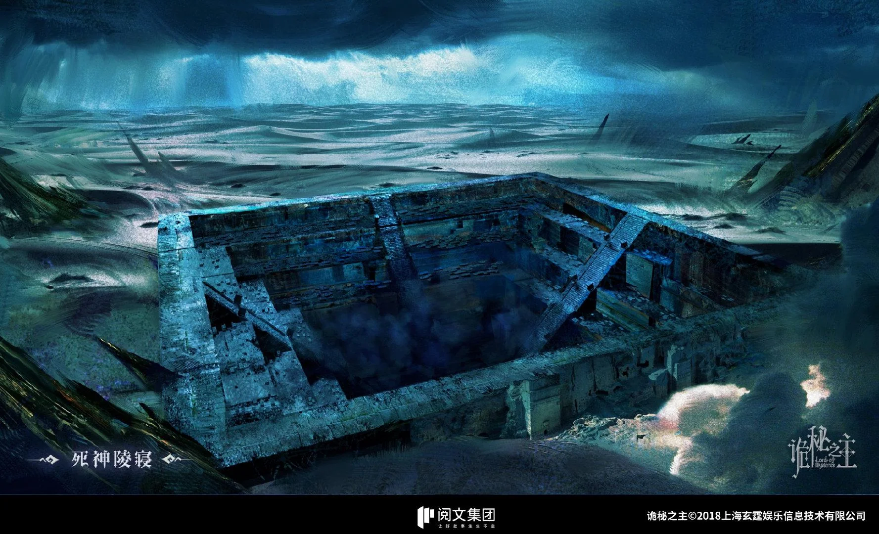 <strong>Inverted Mausoleum / Salinger / Death's Mausoleum</strong> (Berserk Sea)