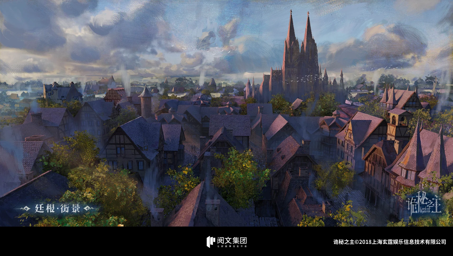 <strong>Tingen City (Leon Kingdom)</strong>