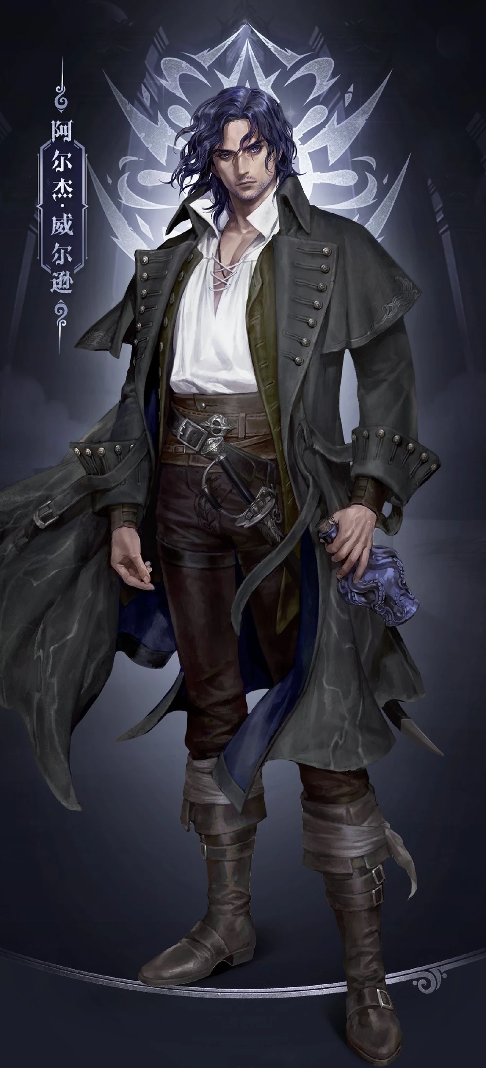 <strong>Alger Wilson</strong>