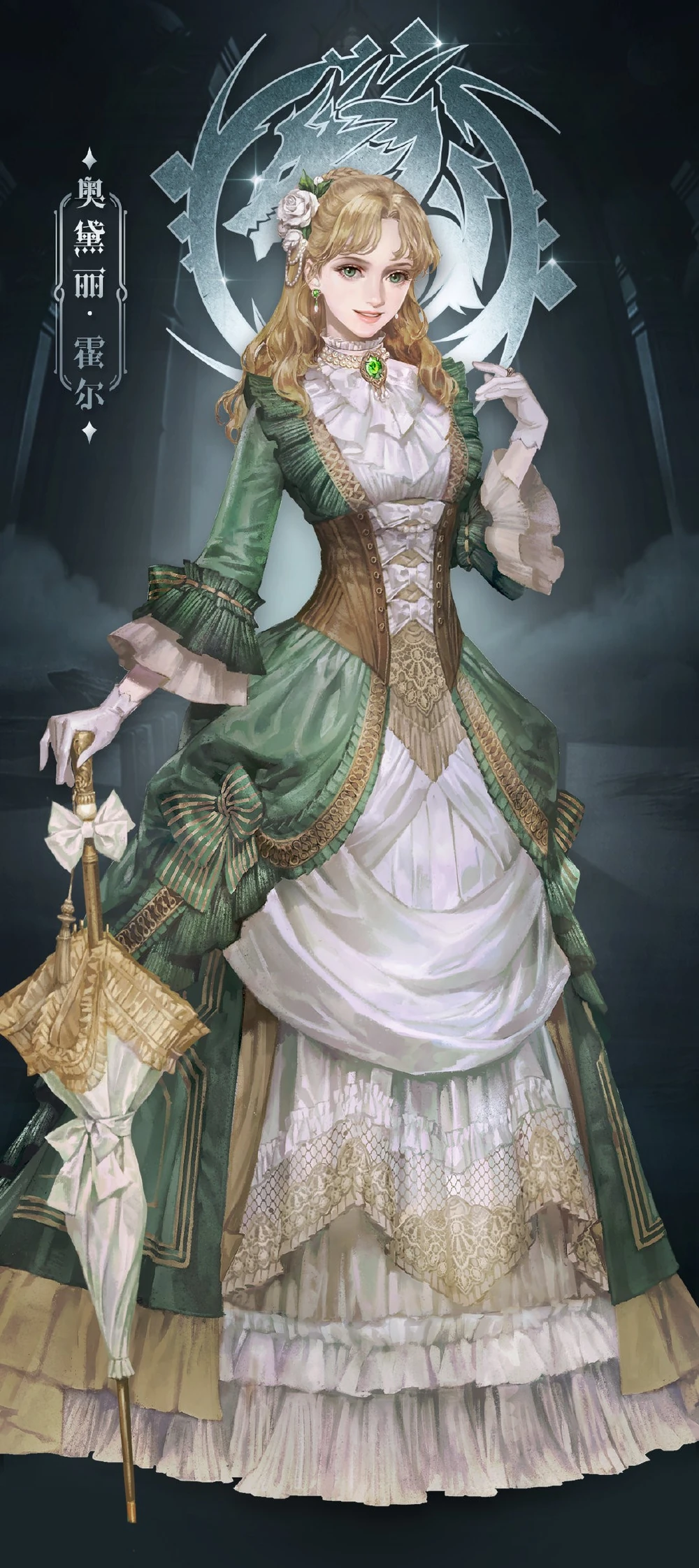 <strong>Audrey Hall</strong>