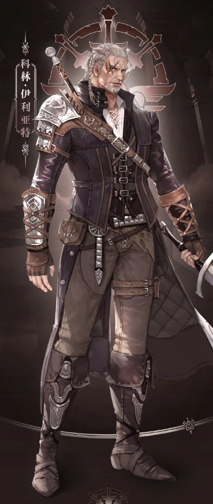 <strong>Colin Iliad</strong>