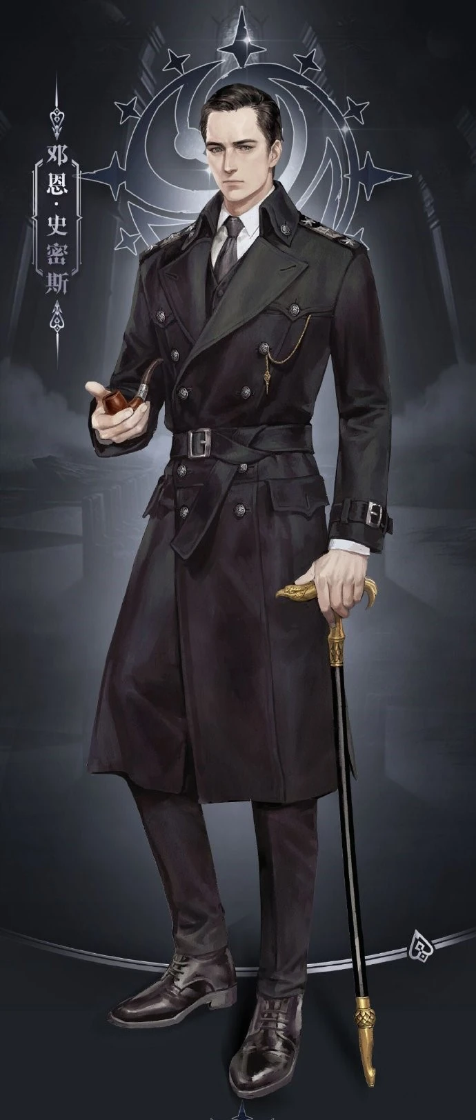 <strong>Dunn Smith</strong>