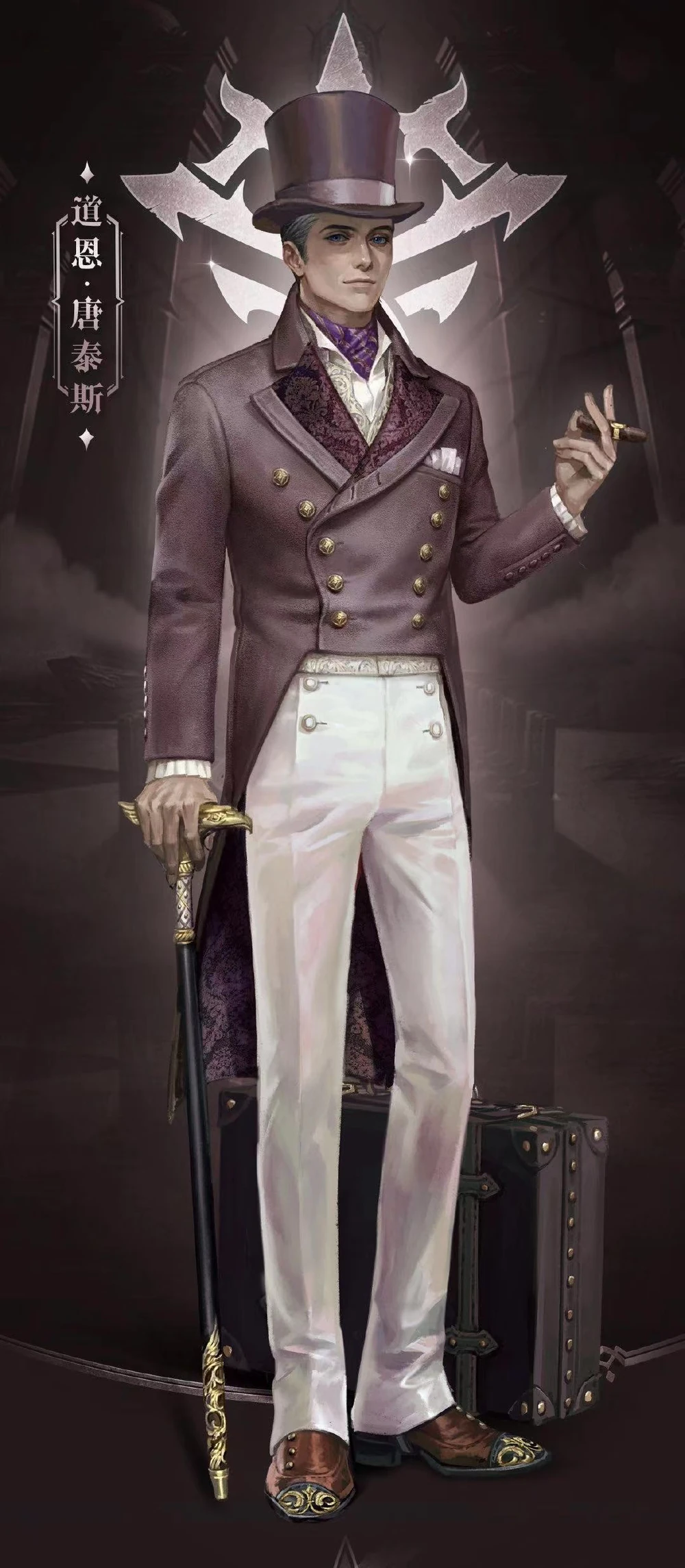 <strong>Klein Moretti</strong> (as Dwayne Dantes)