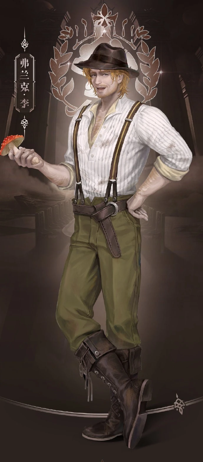 <strong>Frank Lee</strong>