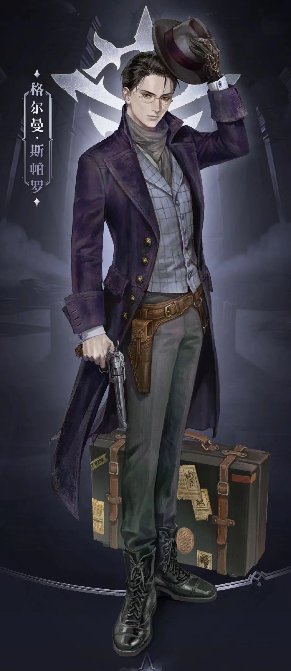 <strong>Klein Moretti</strong> (as Gehrman Sparrow)