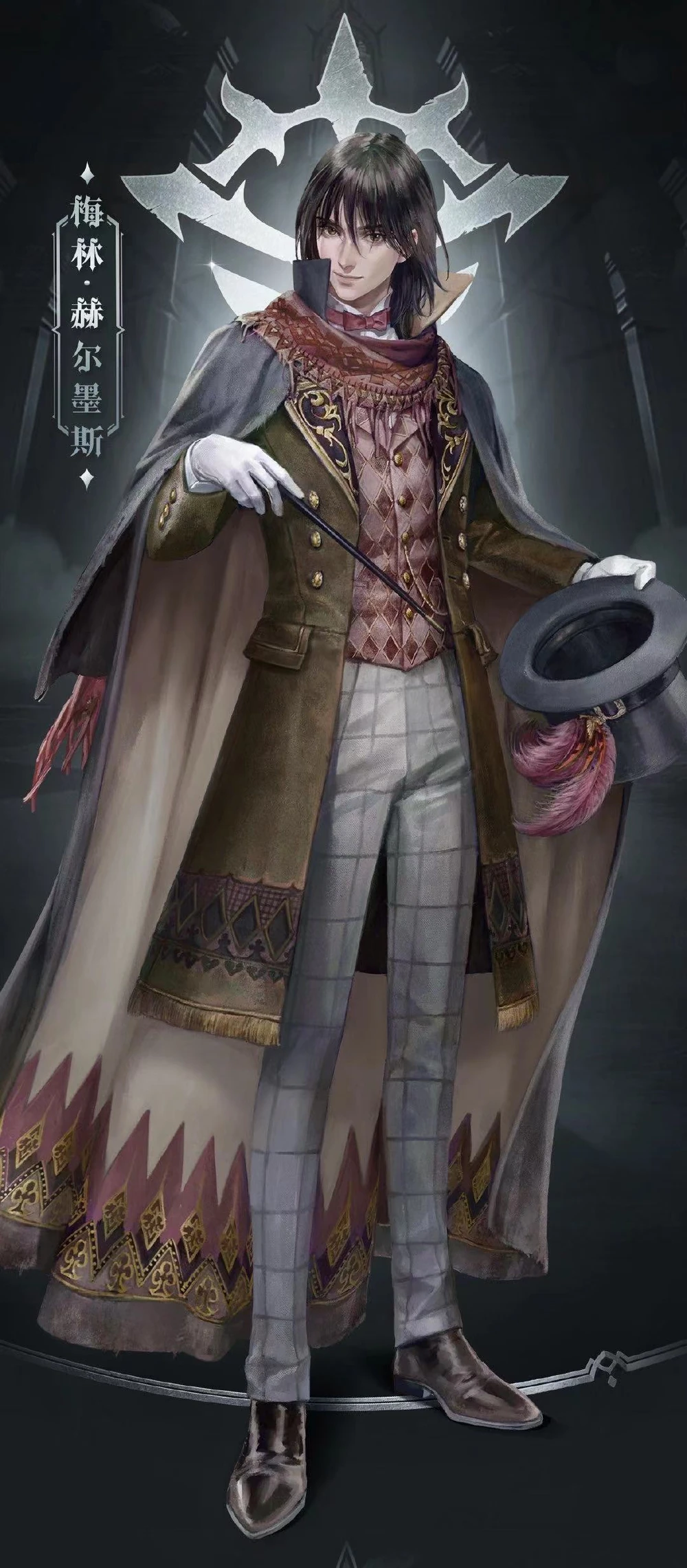 <strong>Klein Moretti</strong> (as Merlin Hermes)
