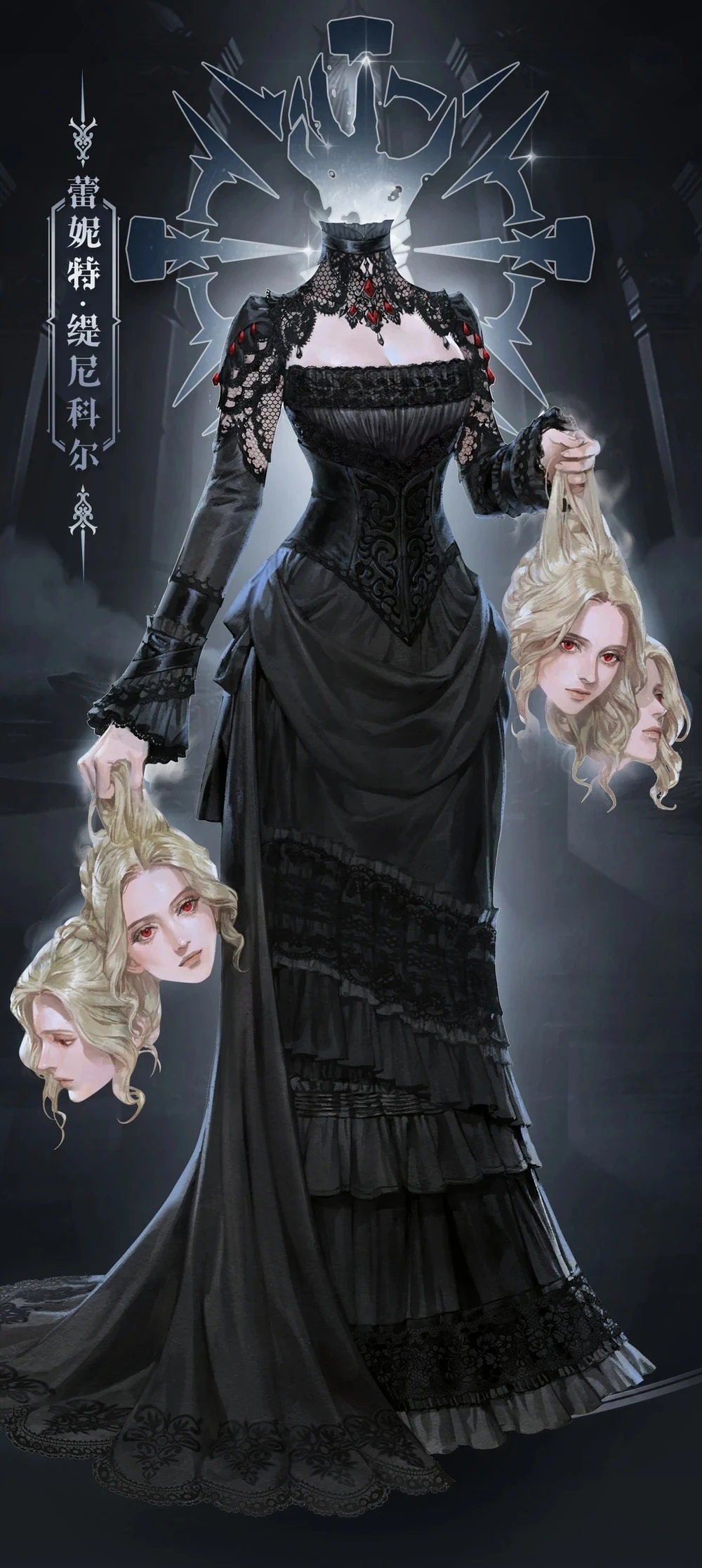 <strong>Reinette Tinekerr</strong>