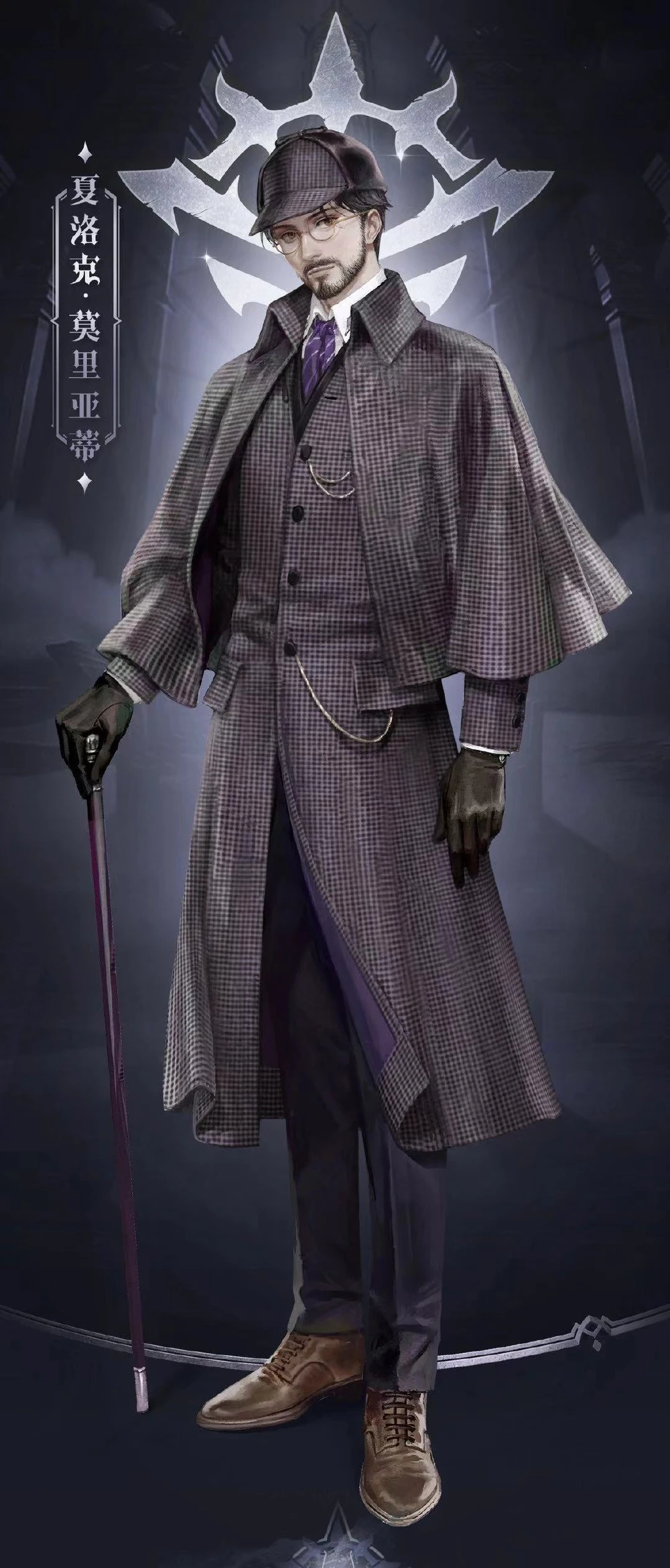 <strong>Klein Moretti</strong> (as Sherlock Moretti)