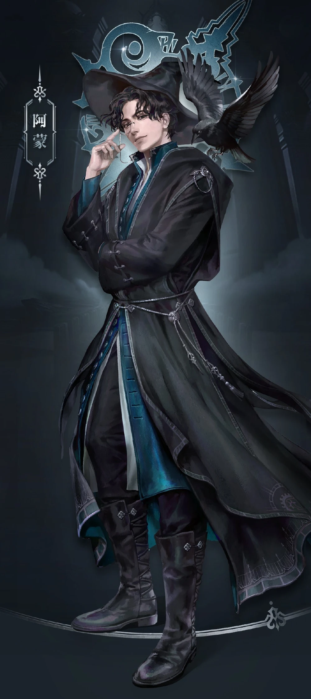 <strong>Amon</strong>