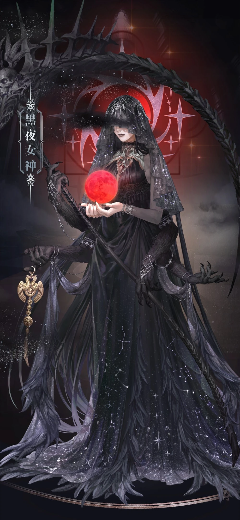 <strong>Evernight Goddess</strong>