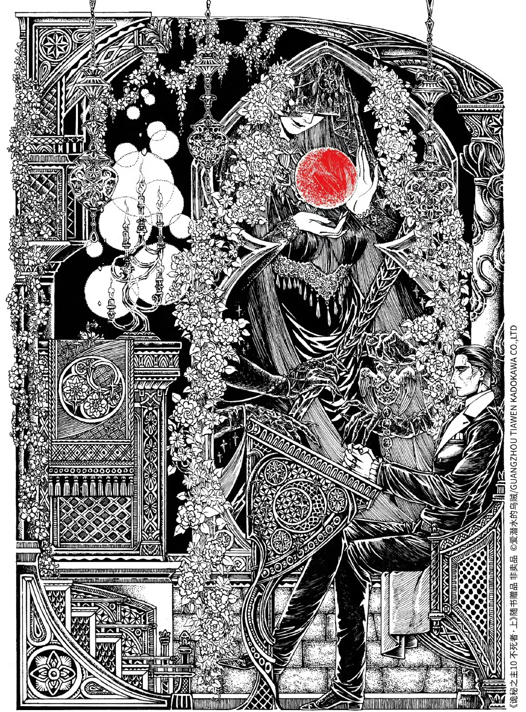 <strong>Klein praying to The Evernight Goddess.</strong>