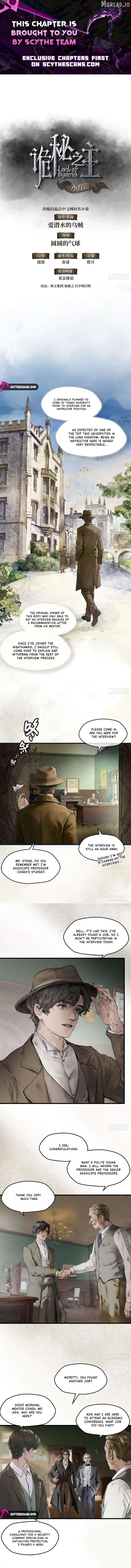 Lord of Mysteries Chapter 20 Page 1